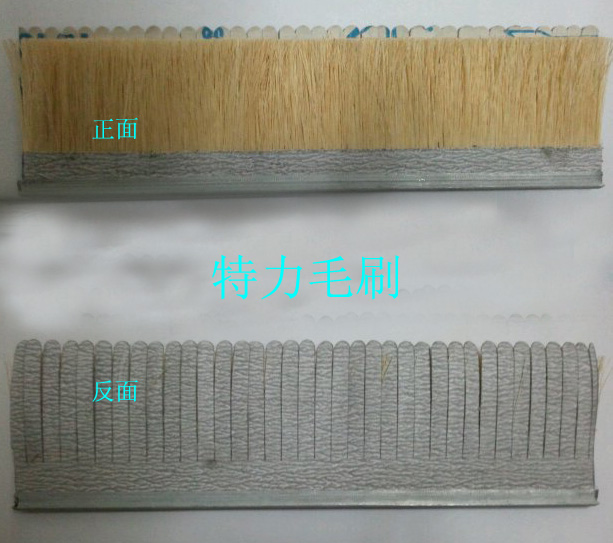 家具砂紙拋光條刷,劍麻條刷生產(chǎn)到哪好?安慶特力毛刷廠