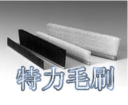 扶梯條刷標(biāo)準(zhǔn)介紹,鋁合金條刷,木質(zhì)毛刷條,密封條刷生產(chǎn)廠家